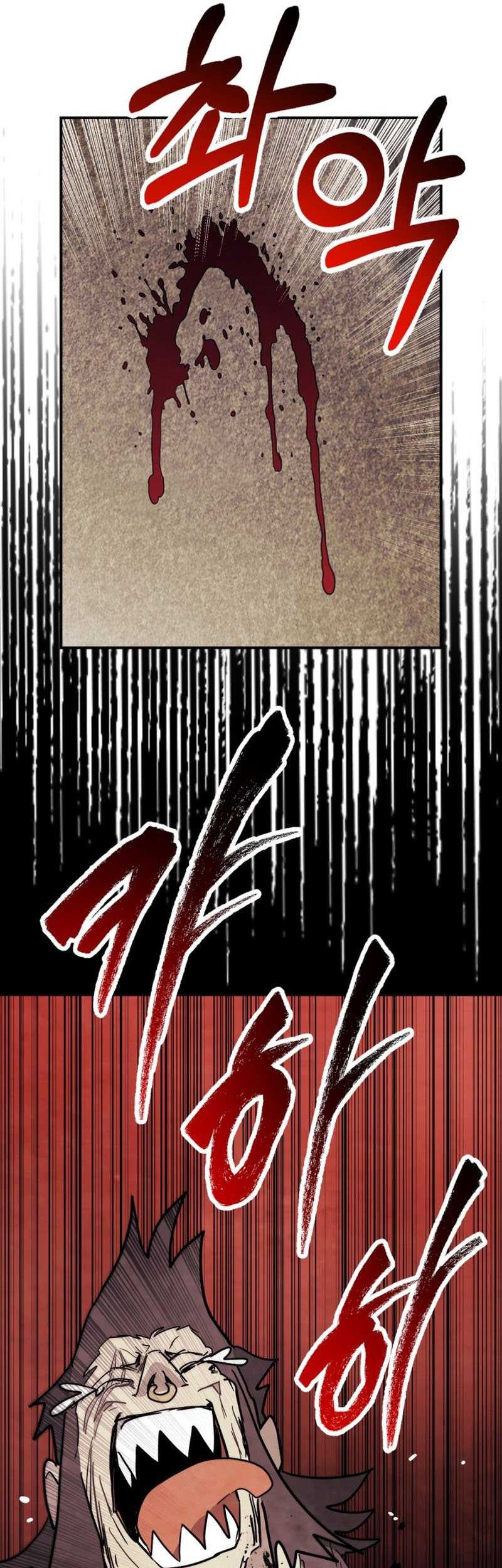 Chronicles Of The Martial God’s Chapter 68 - halaman 50