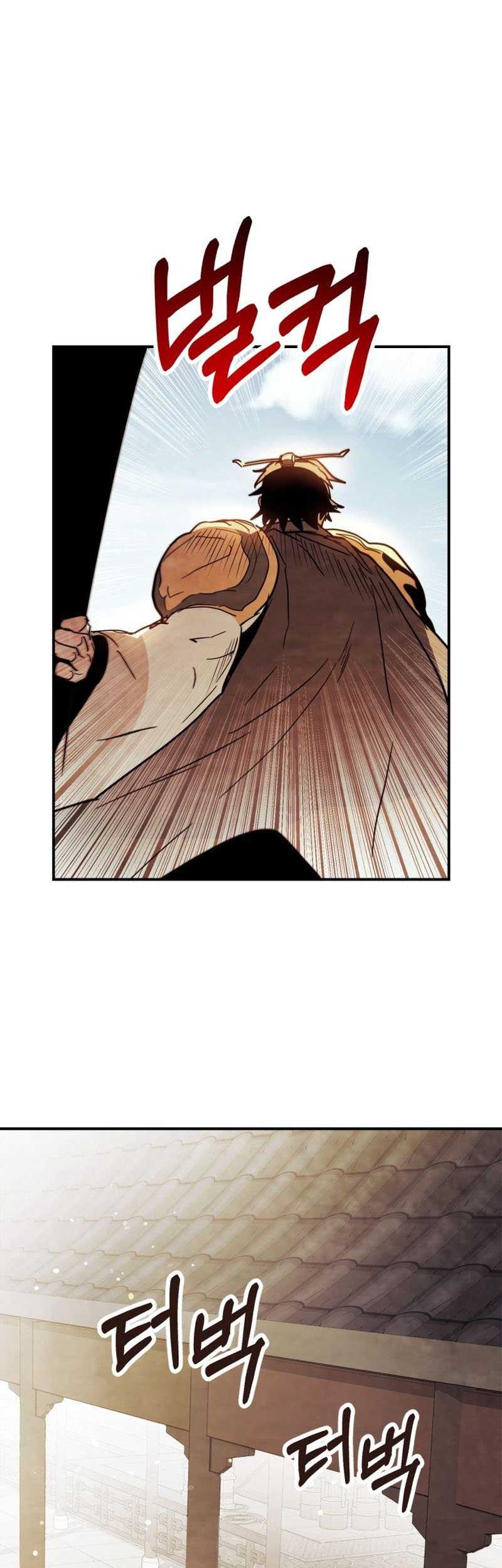 Chronicles Of The Martial God’s Chapter 69 - halaman 18