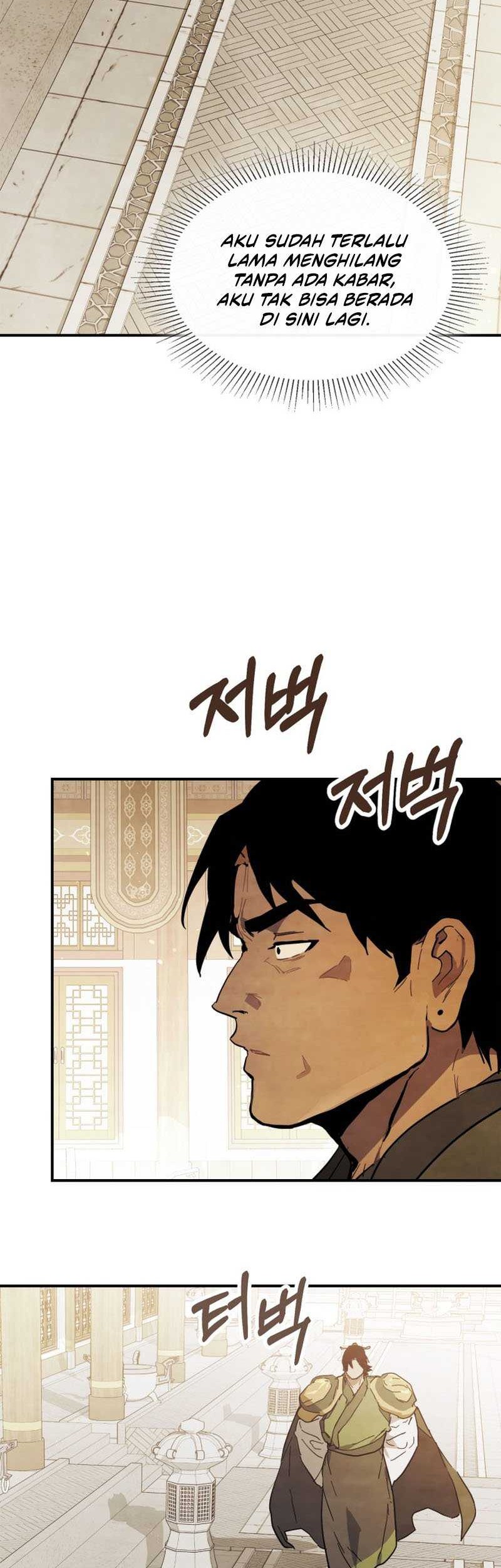Chronicles Of The Martial God’s Chapter 69 - halaman 23