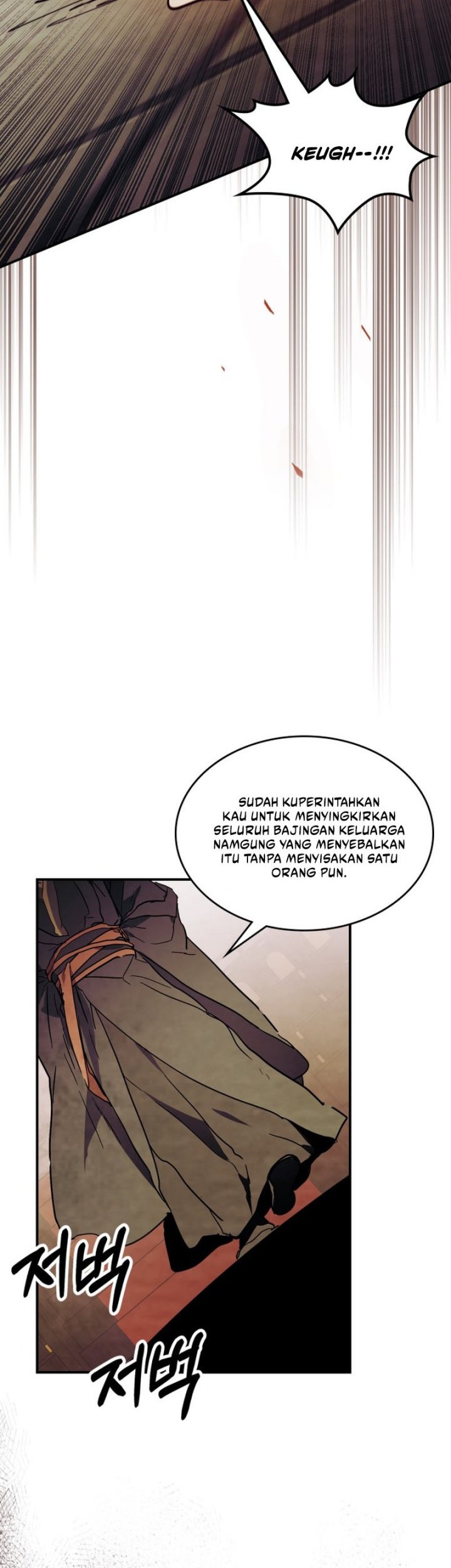 Chronicles Of The Martial God’s Chapter 70 - halaman 11