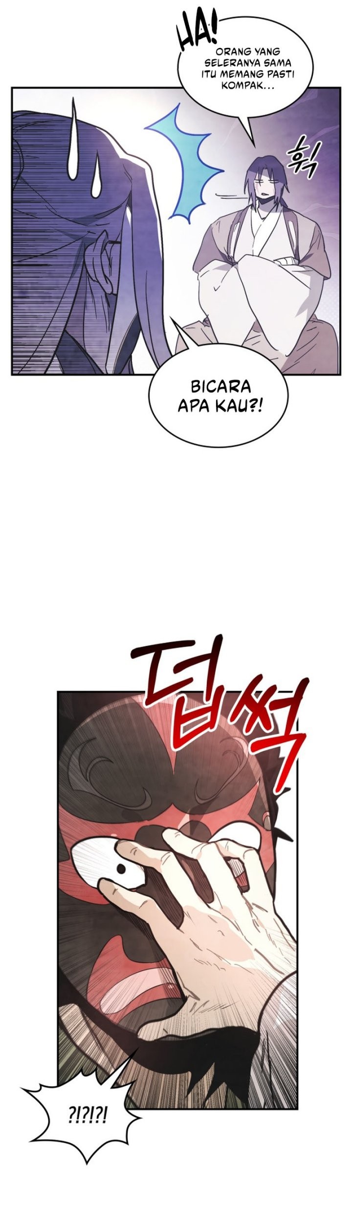 Chronicles Of The Martial God’s Chapter 70 - halaman 26
