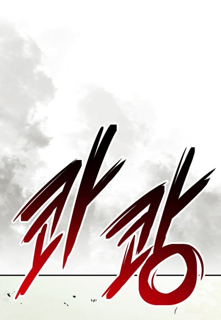 Chronicles Of The Martial God’s Chapter 70 - halaman 40