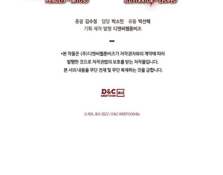 Chronicles Of The Martial God’s Chapter 70 - halaman 51