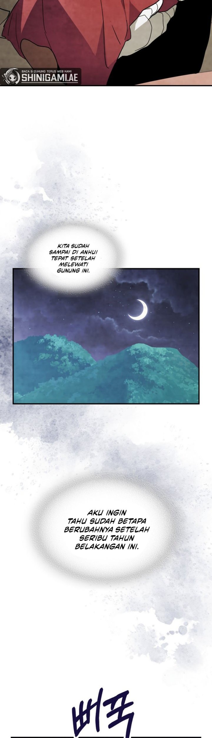Chronicles Of The Martial God’s Chapter 71 - halaman 12