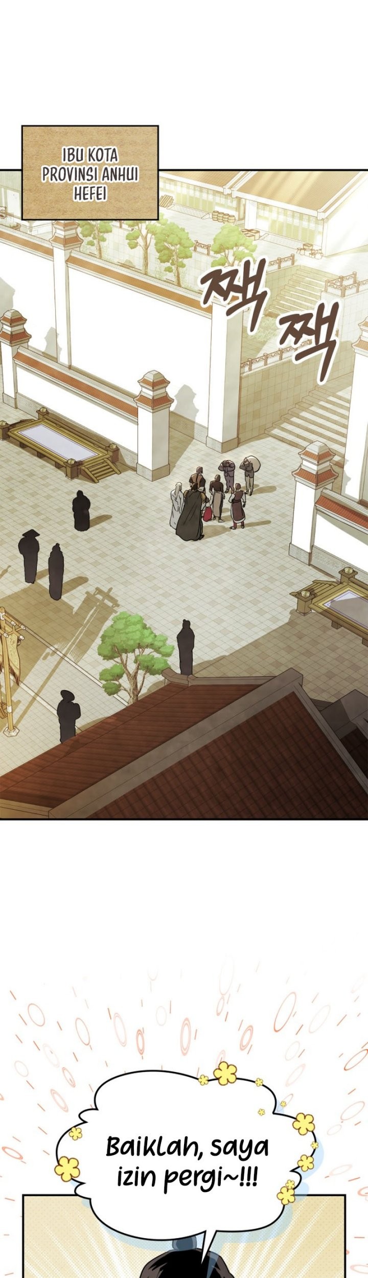 Chronicles Of The Martial God’s Chapter 71 - halaman 14