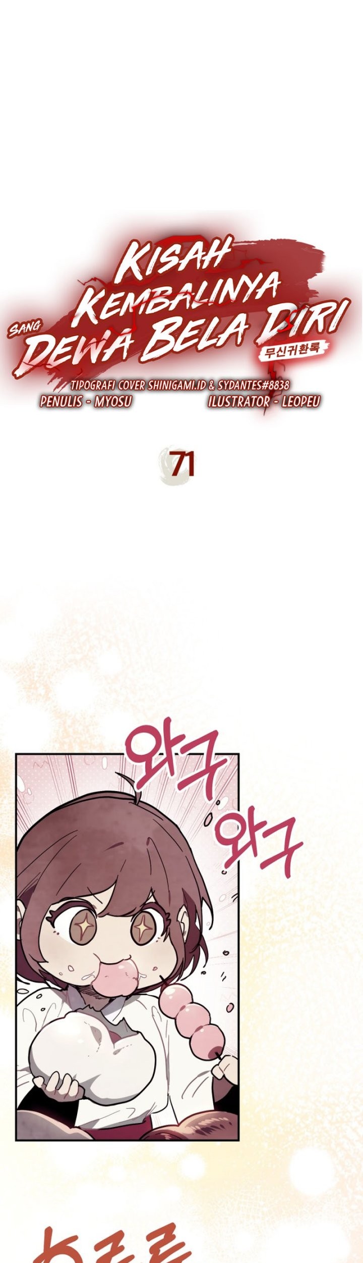 Chronicles Of The Martial God’s Chapter 71 - halaman 2