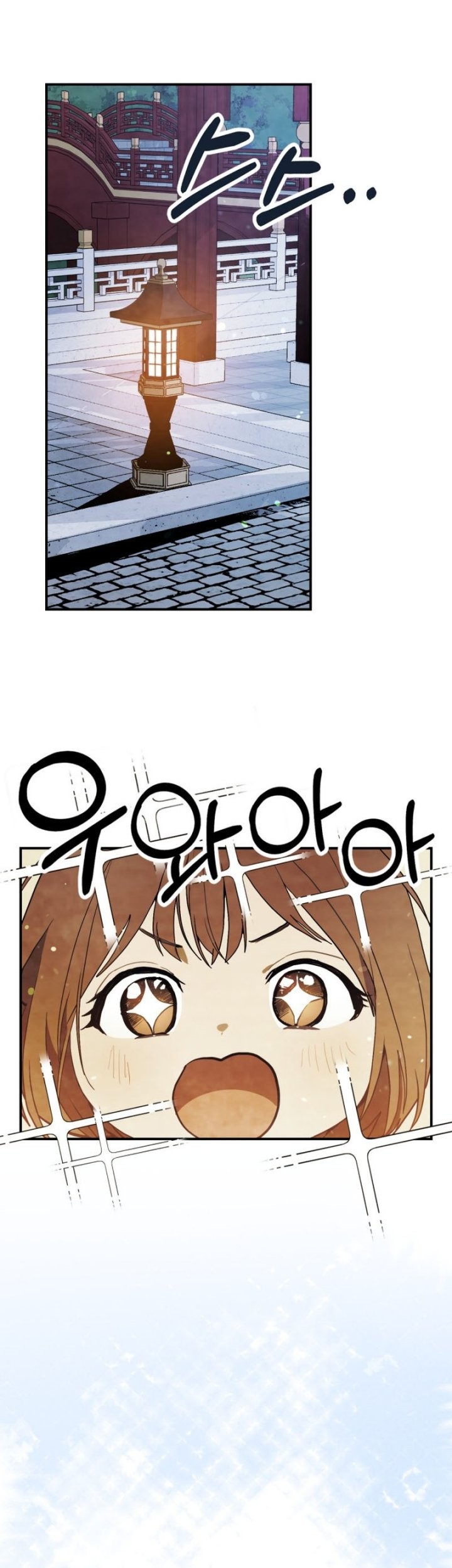 Chronicles Of The Martial God’s Chapter 71 - halaman 26