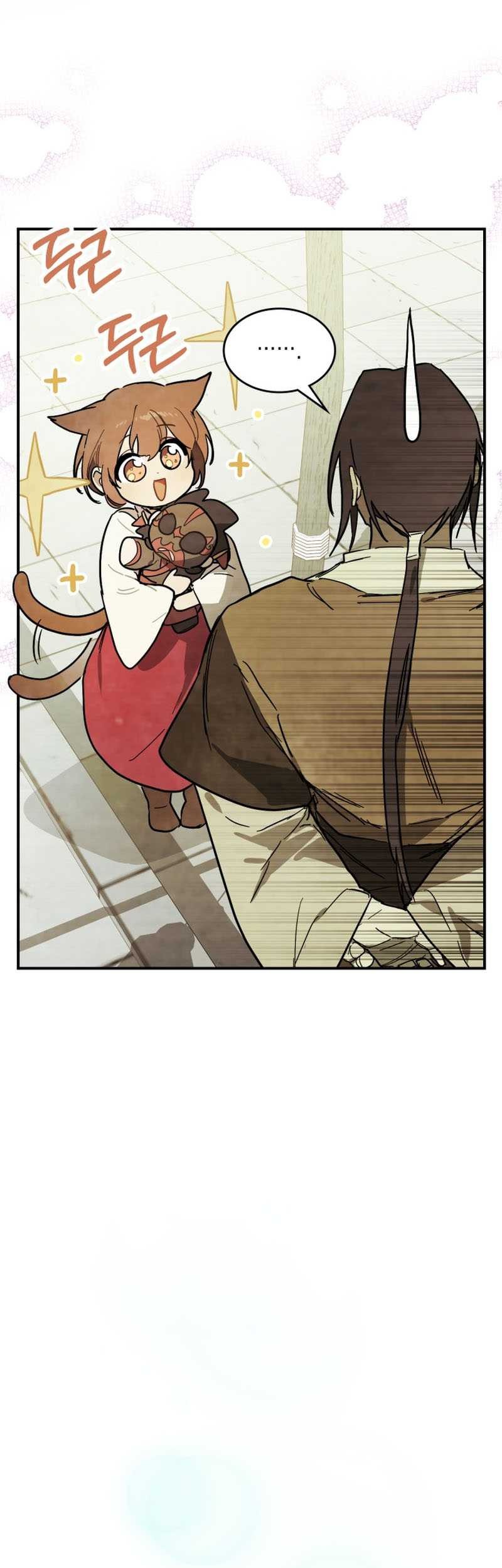 Chronicles Of The Martial God’s Chapter 72 - halaman 26