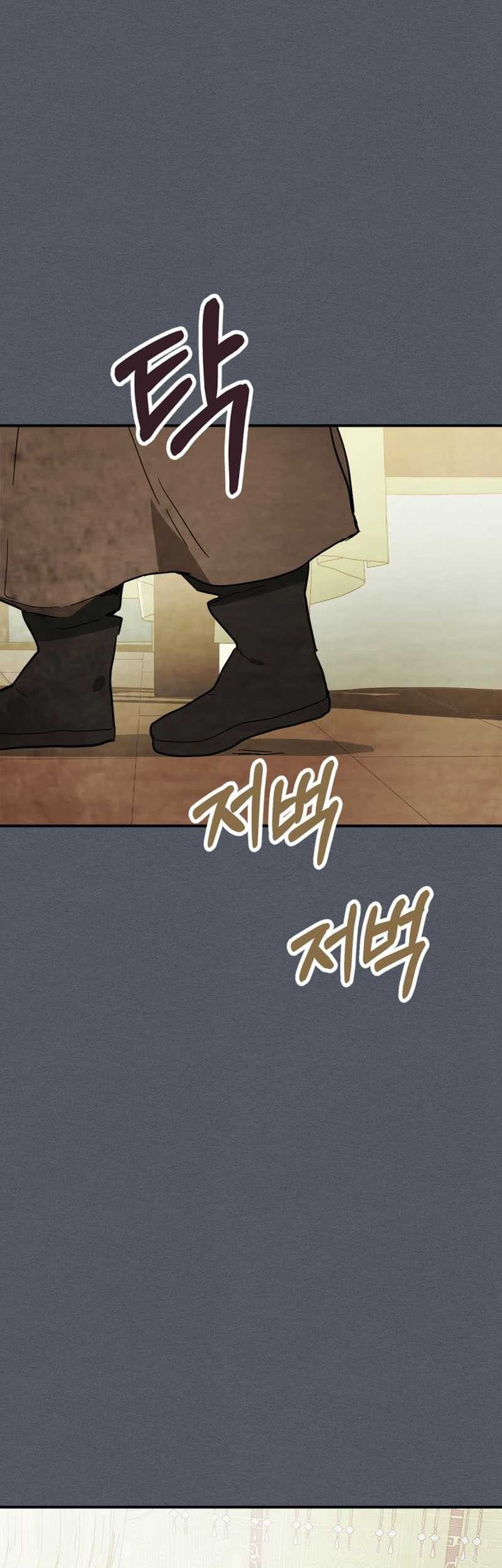 Chronicles Of The Martial God’s Chapter 72 - halaman 38