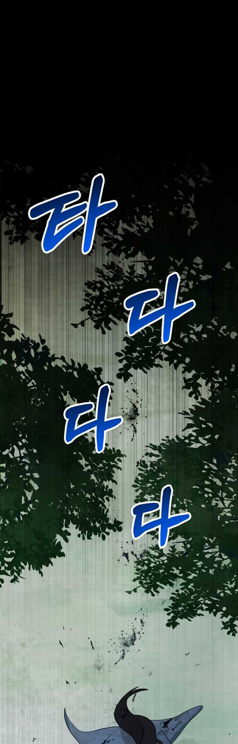 Chronicles Of The Martial God’s Chapter 72 - halaman 43