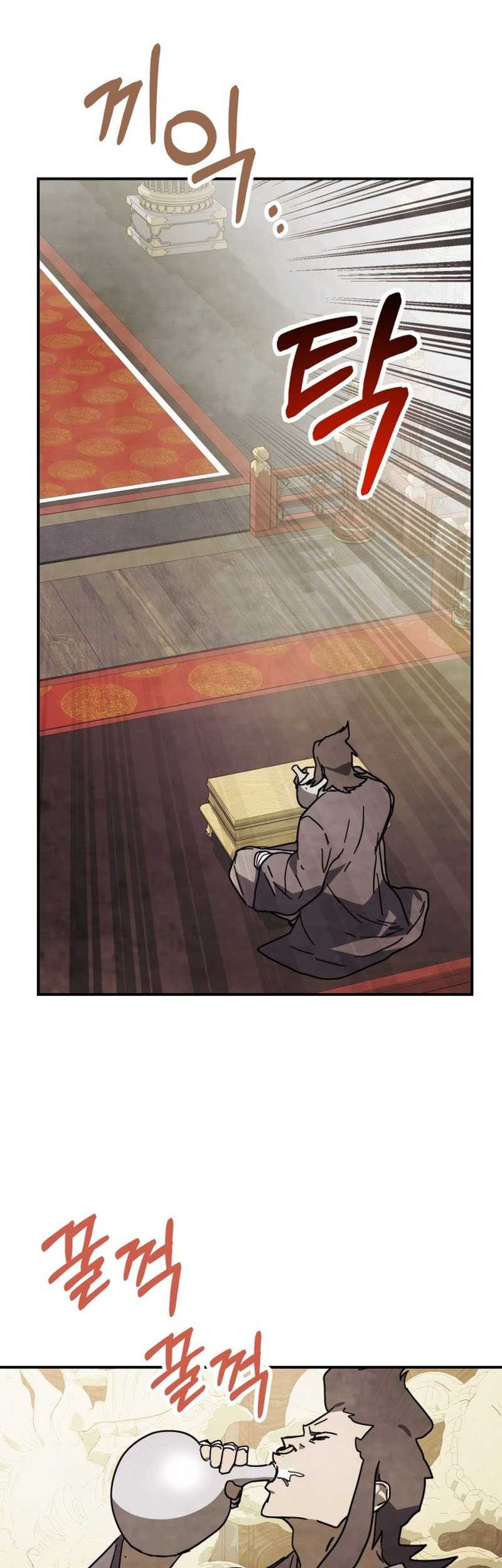 Chronicles Of The Martial God’s Chapter 73 - halaman 19