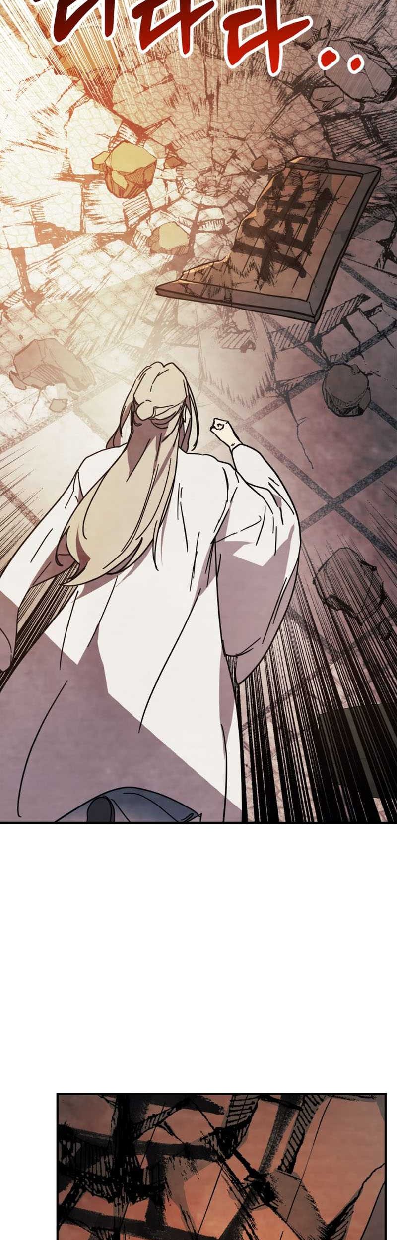 Chronicles Of The Martial God’s Chapter 73 - halaman 28