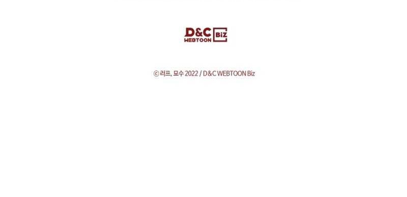 Chronicles Of The Martial God’s Chapter 73 - halaman 53