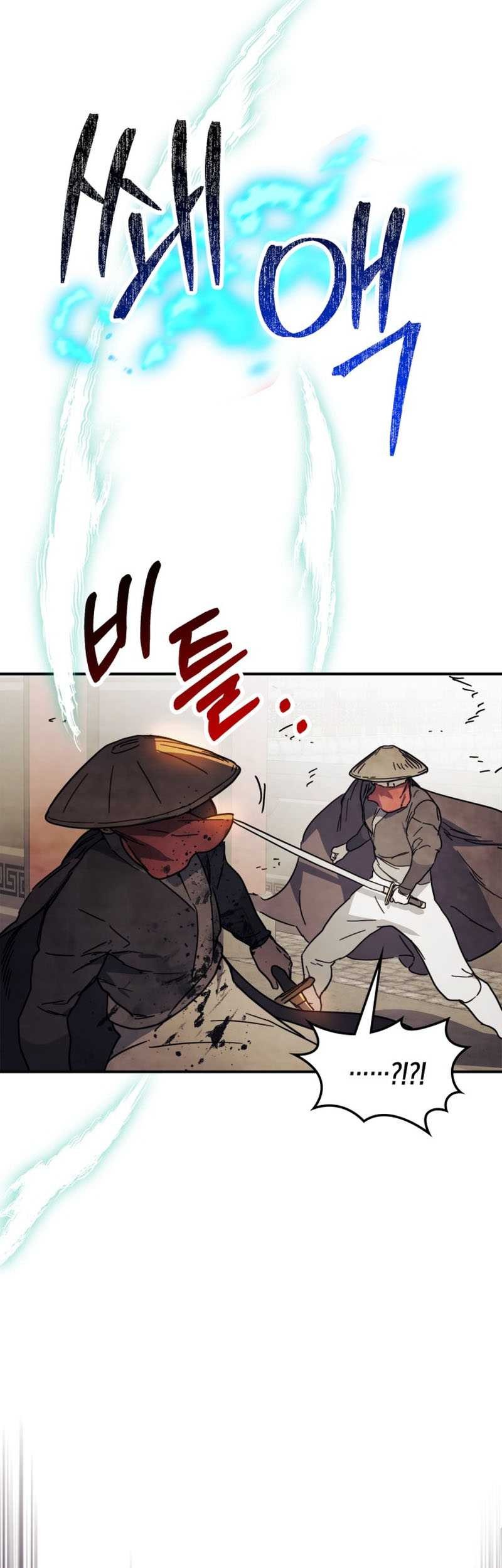 Chronicles Of The Martial God’s Chapter 74 - halaman 10