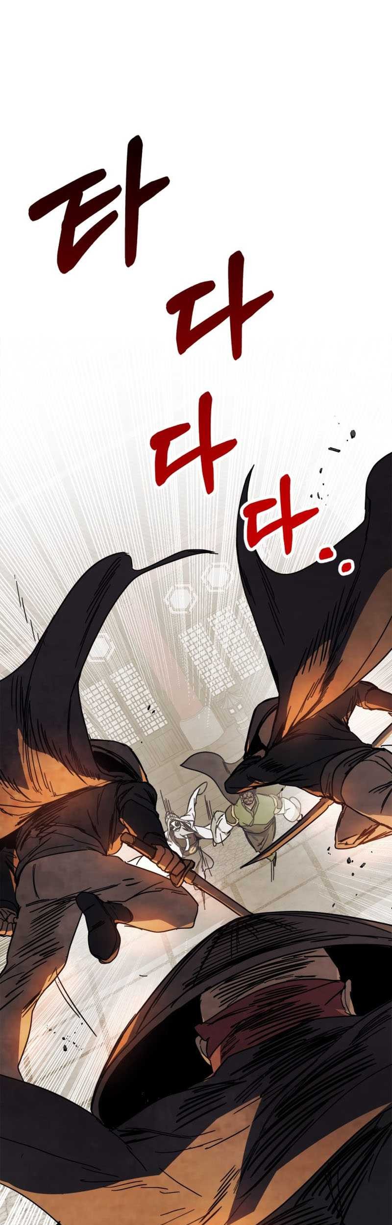 Chronicles Of The Martial God’s Chapter 74 - halaman 2