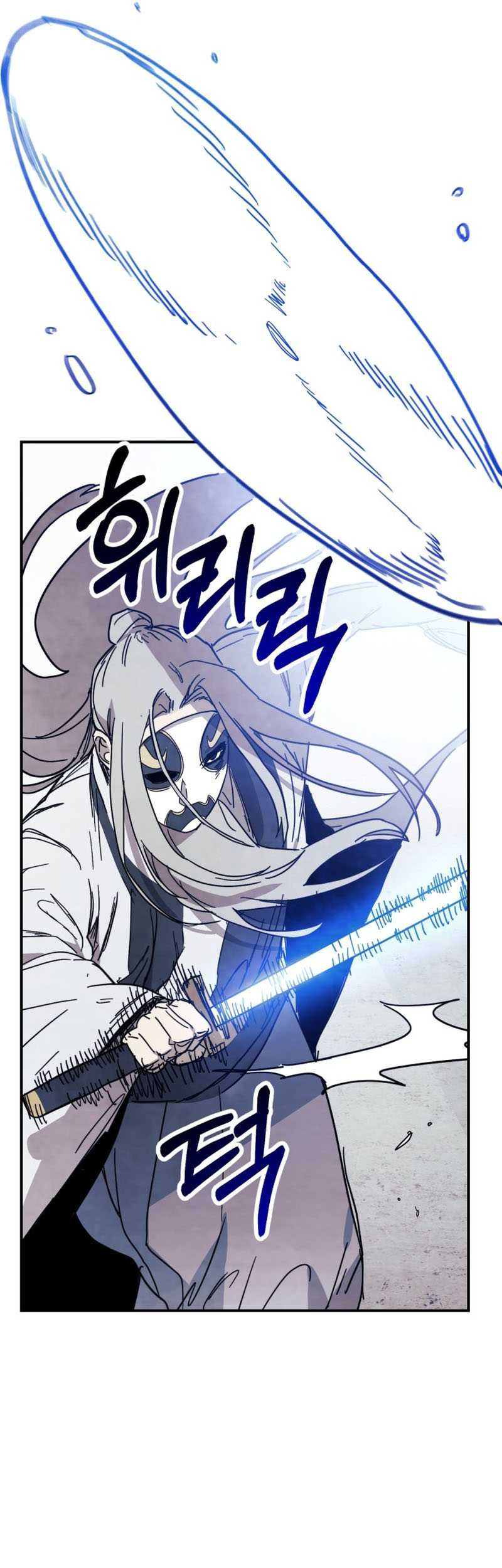 Chronicles Of The Martial God’s Chapter 74 - halaman 46