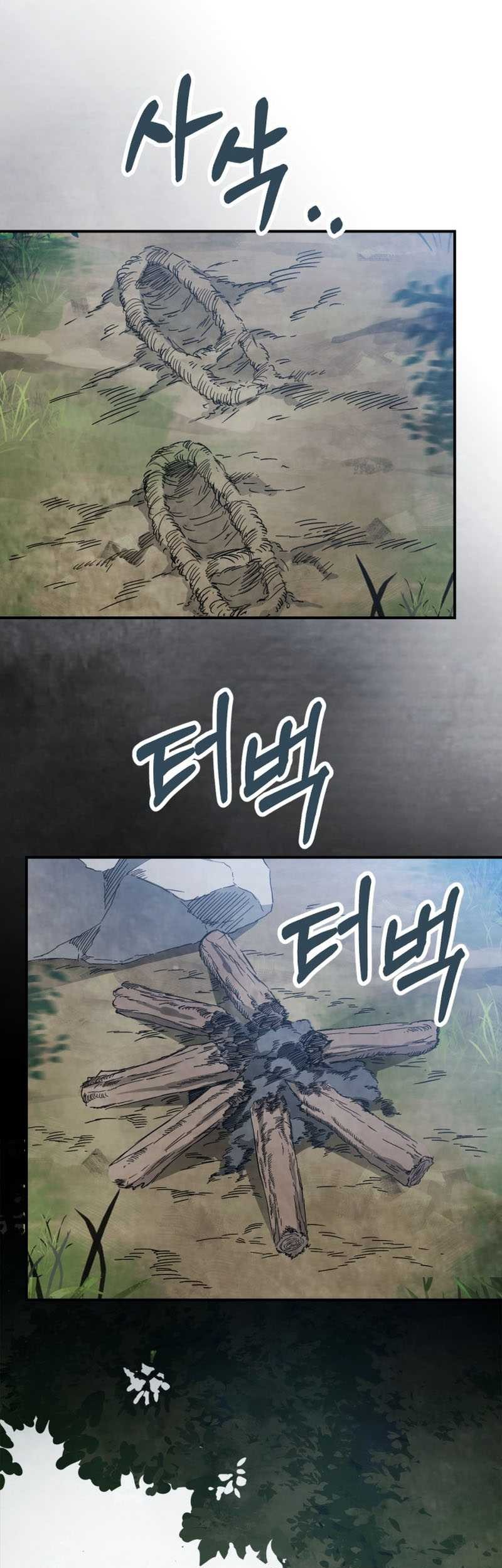 Chronicles Of The Martial God’s Chapter 75 - halaman 10