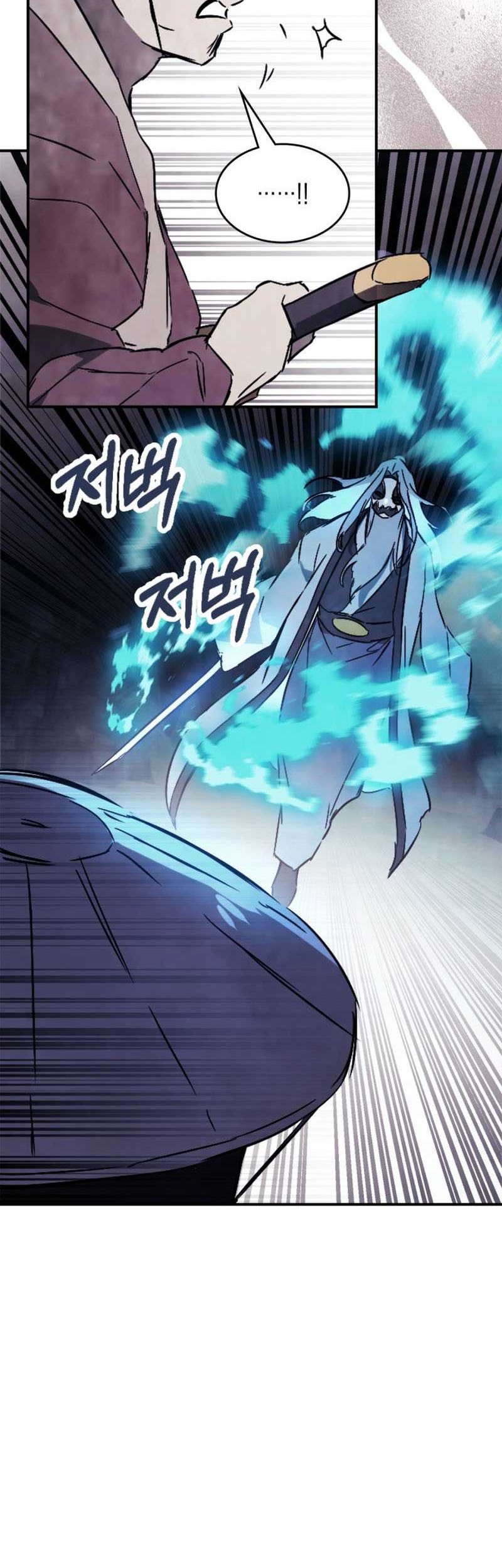 Chronicles Of The Martial God’s Chapter 75 - halaman 48