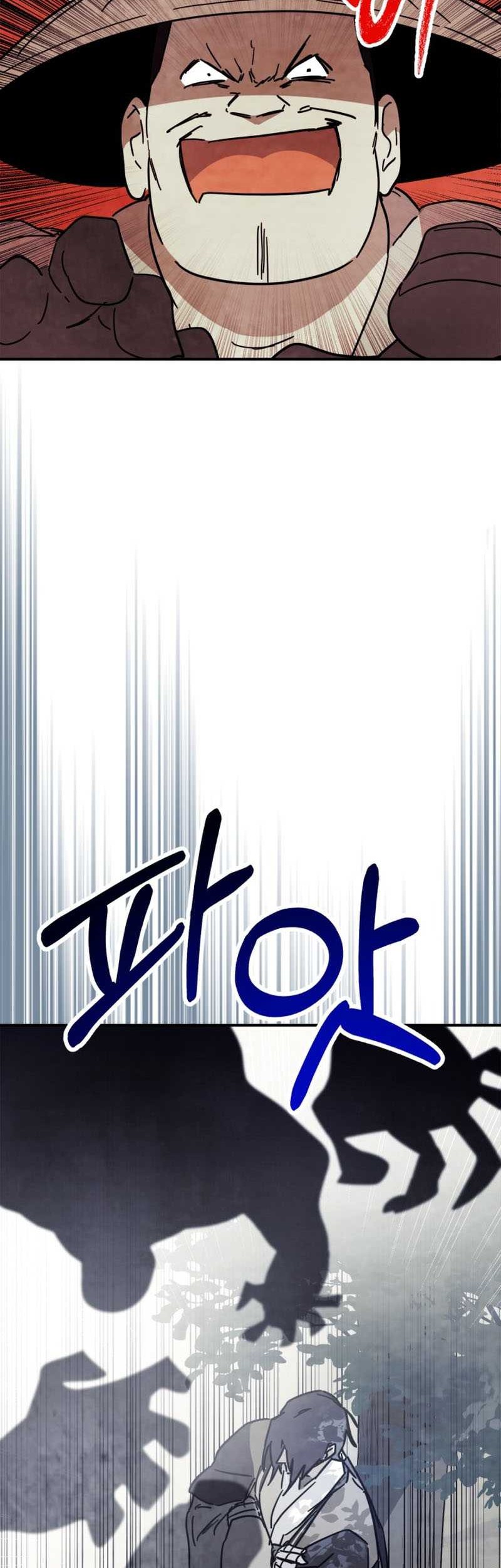 Chronicles Of The Martial God’s Chapter 76 - halaman 35