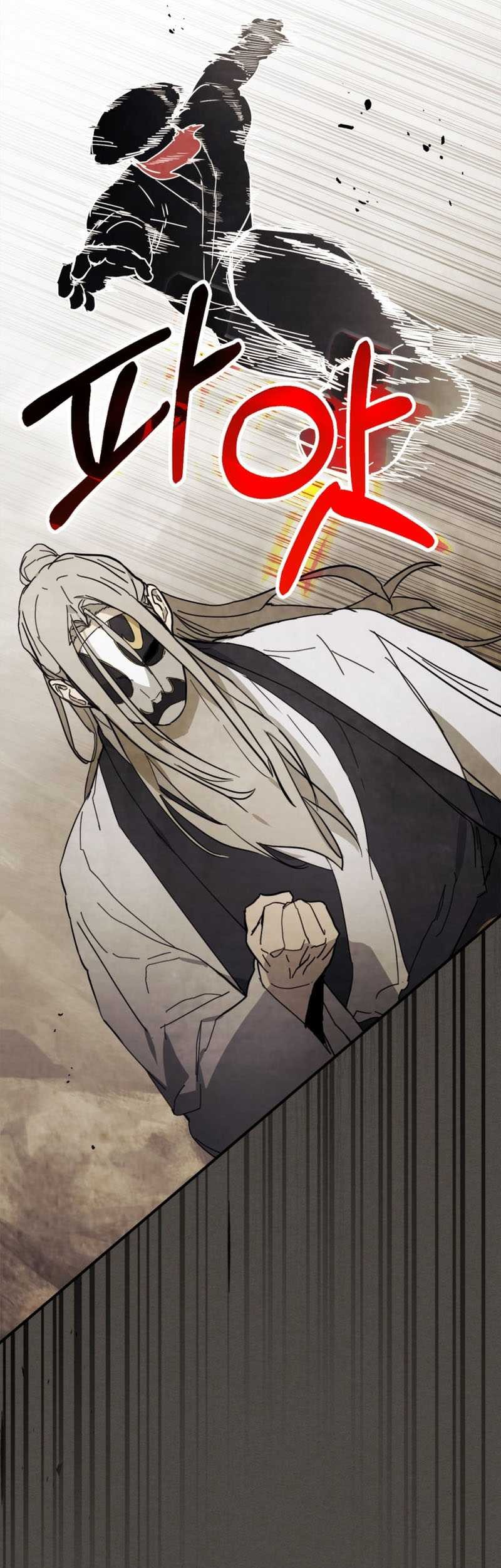 Chronicles Of The Martial God’s Chapter 76 - halaman 6