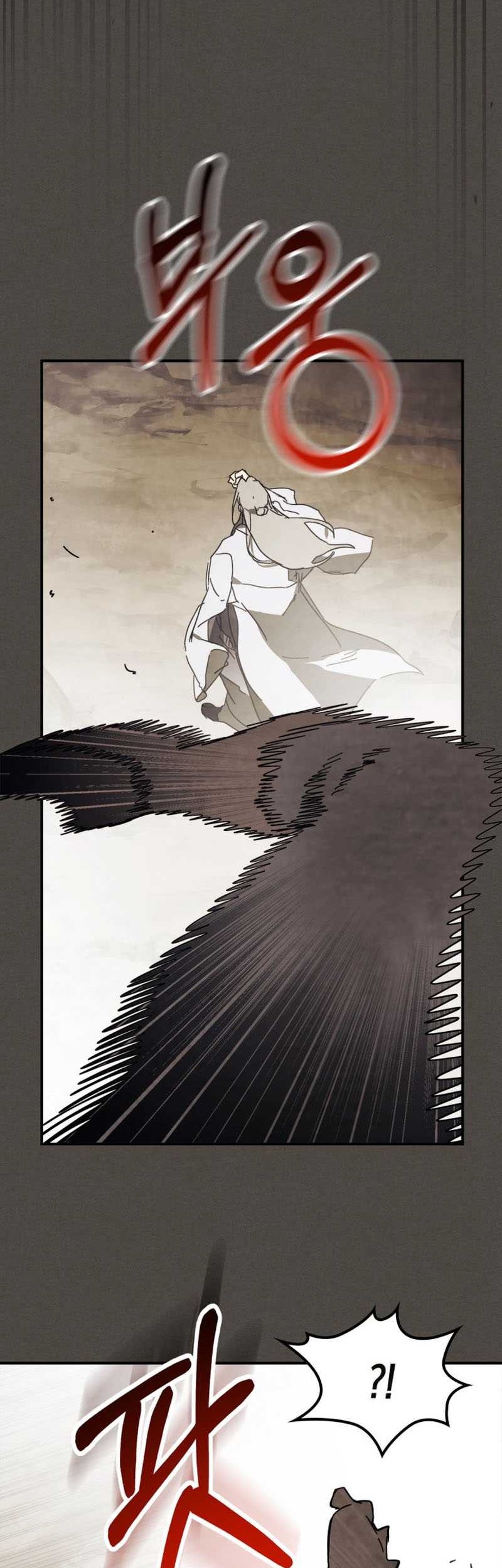 Chronicles Of The Martial God’s Chapter 76 - halaman 7