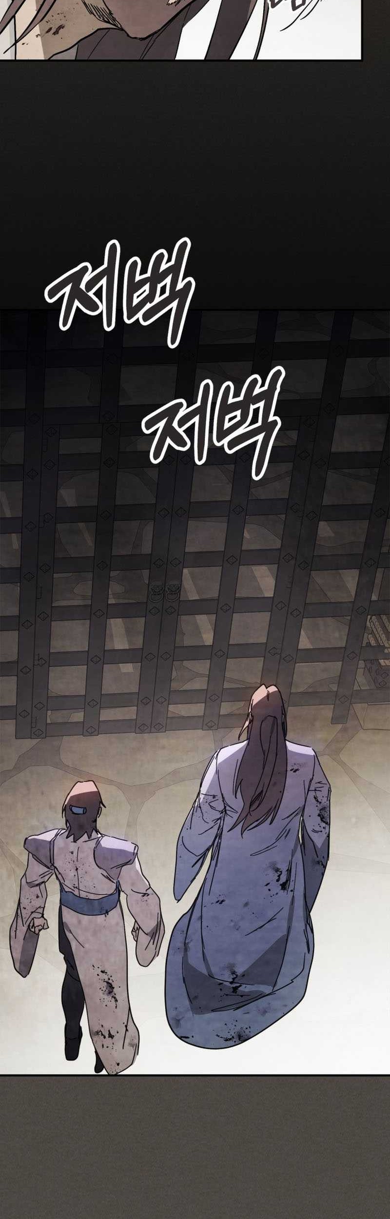Chronicles Of The Martial God’s Chapter 77 - halaman 11