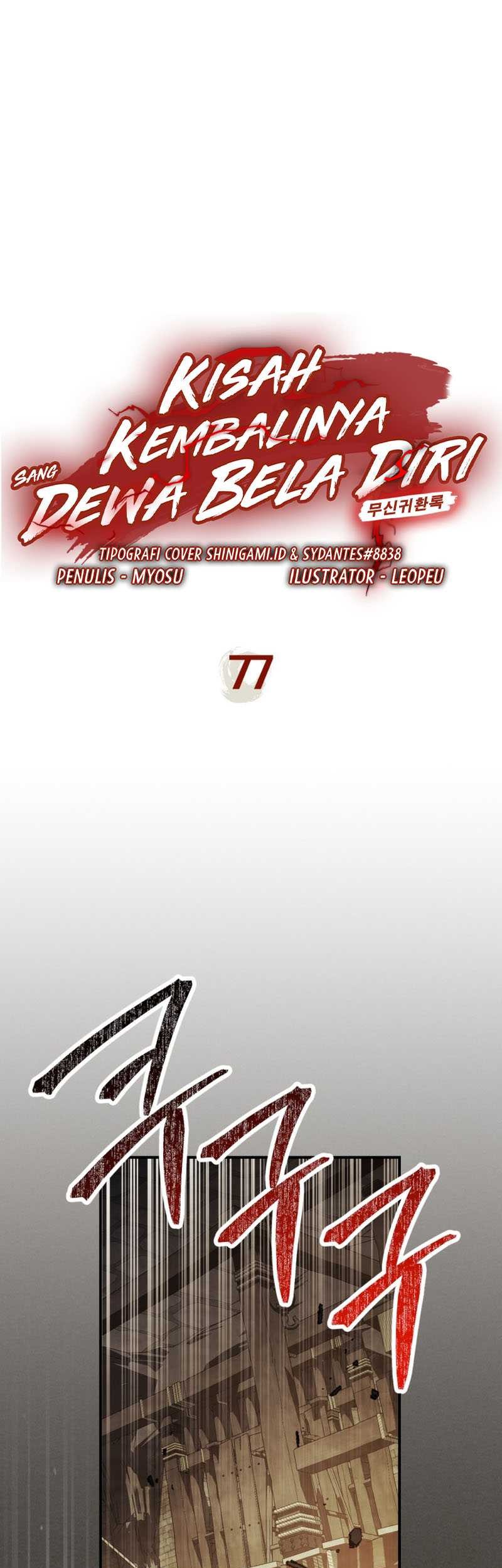 Chronicles Of The Martial God’s Chapter 77 - halaman 2
