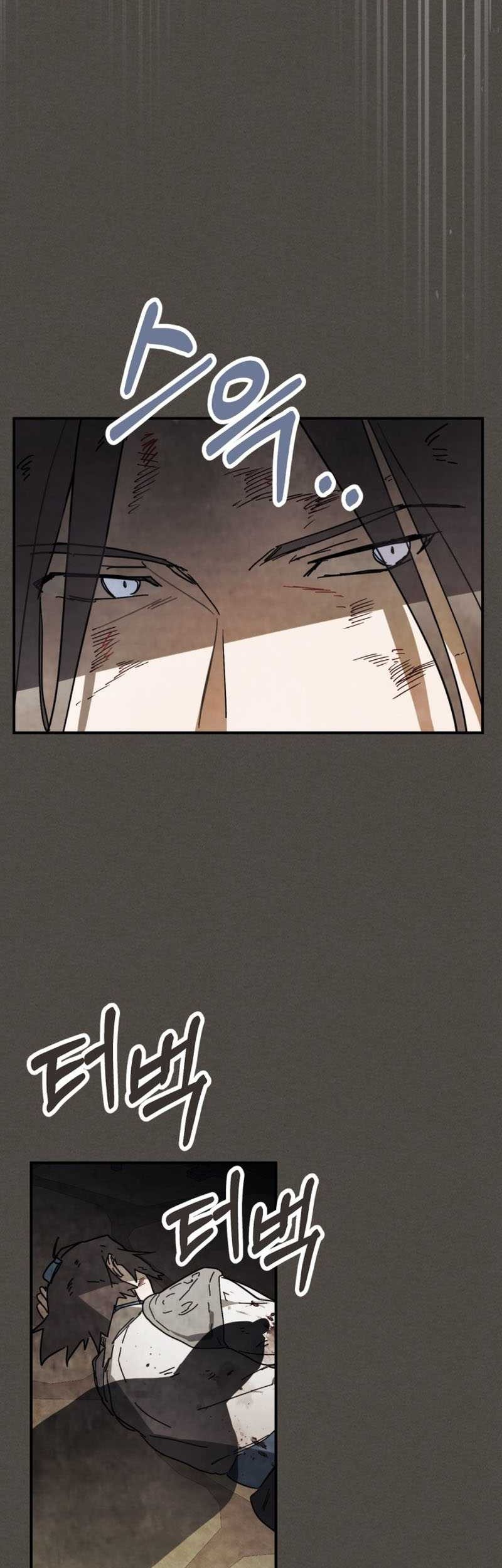 Chronicles Of The Martial God’s Chapter 77 - halaman 4