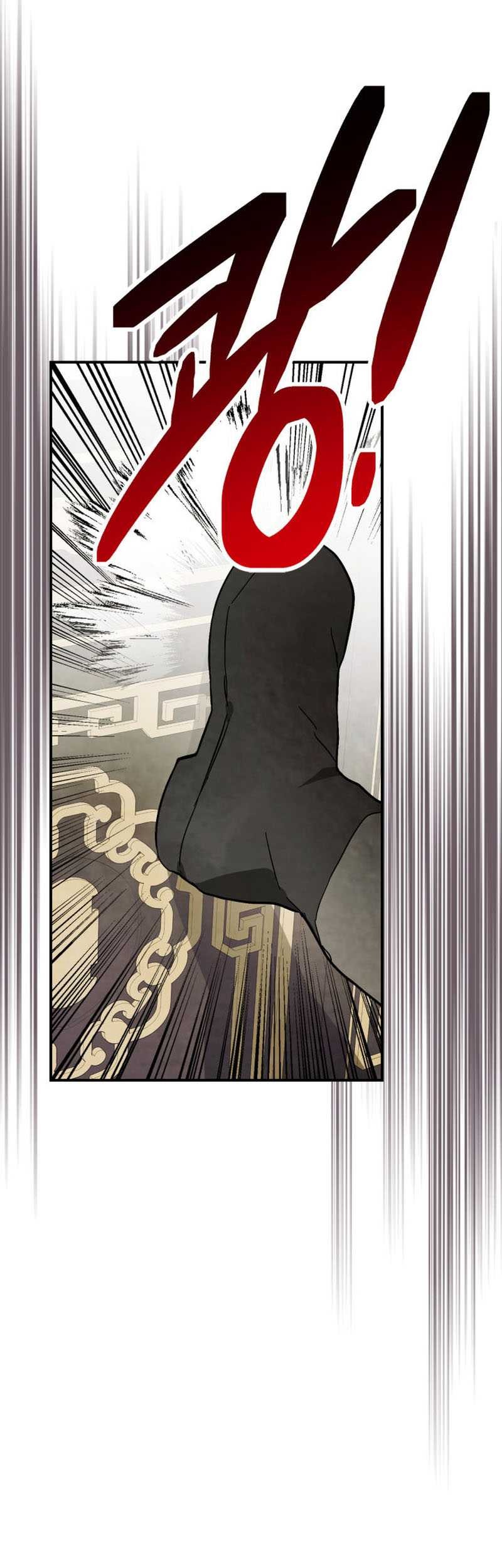 Chronicles Of The Martial God’s Chapter 78 - halaman 14