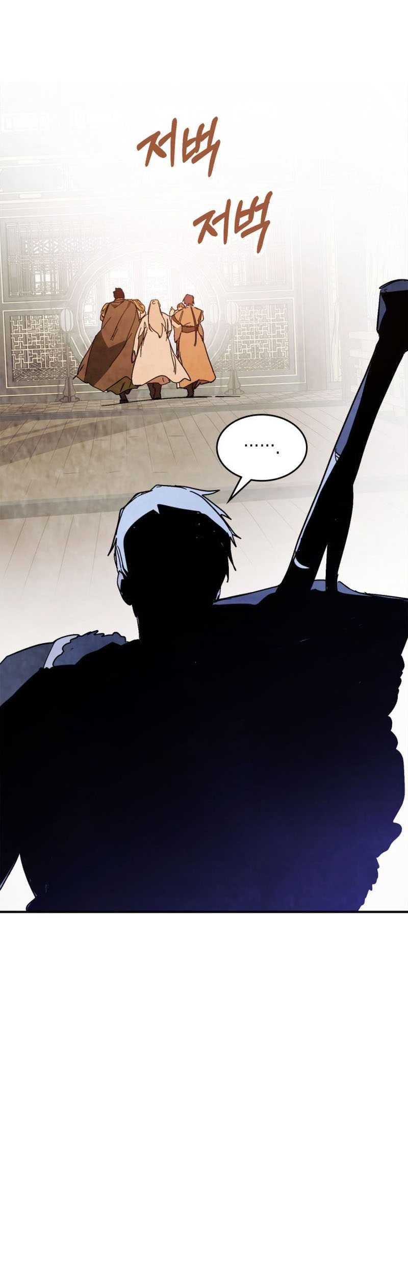 Chronicles Of The Martial God’s Chapter 78 - halaman 34