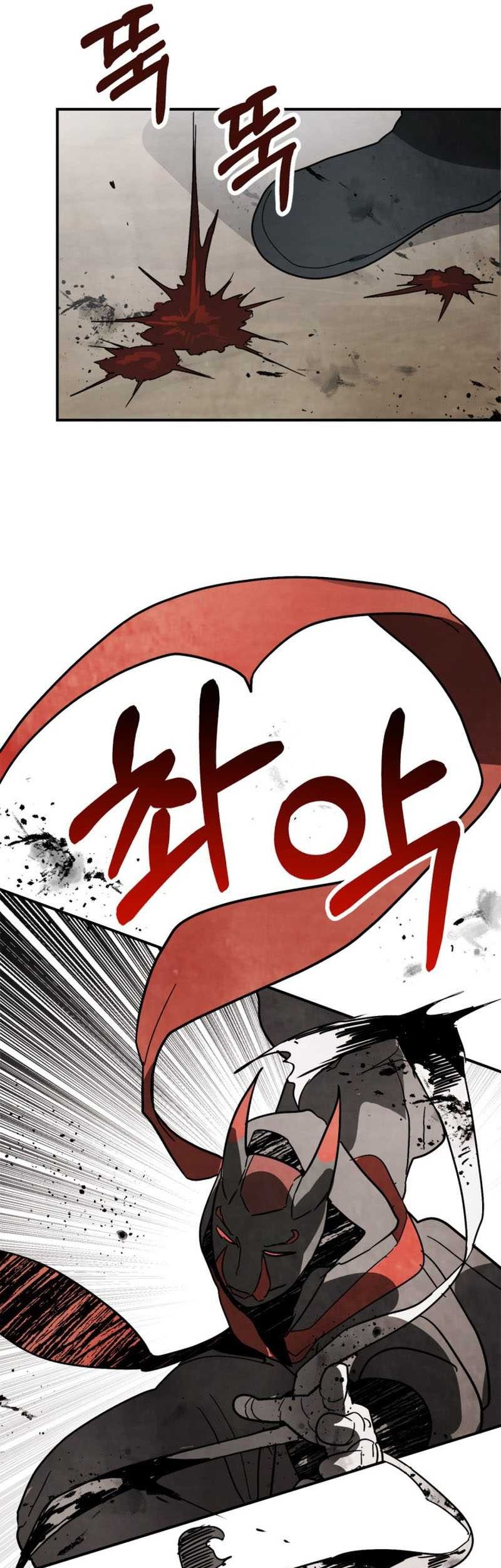 Chronicles Of The Martial God’s Chapter 79 - halaman 41