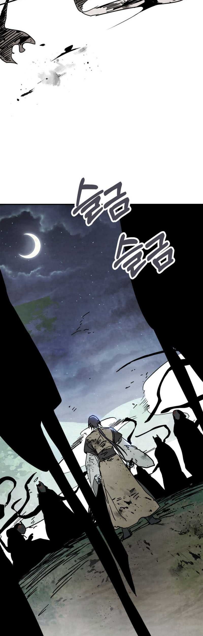 Chronicles Of The Martial God’s Chapter 79 - halaman 42