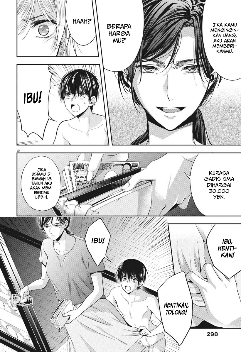 Chronicles Of The Martial God’s Chapter 8 - halaman 11