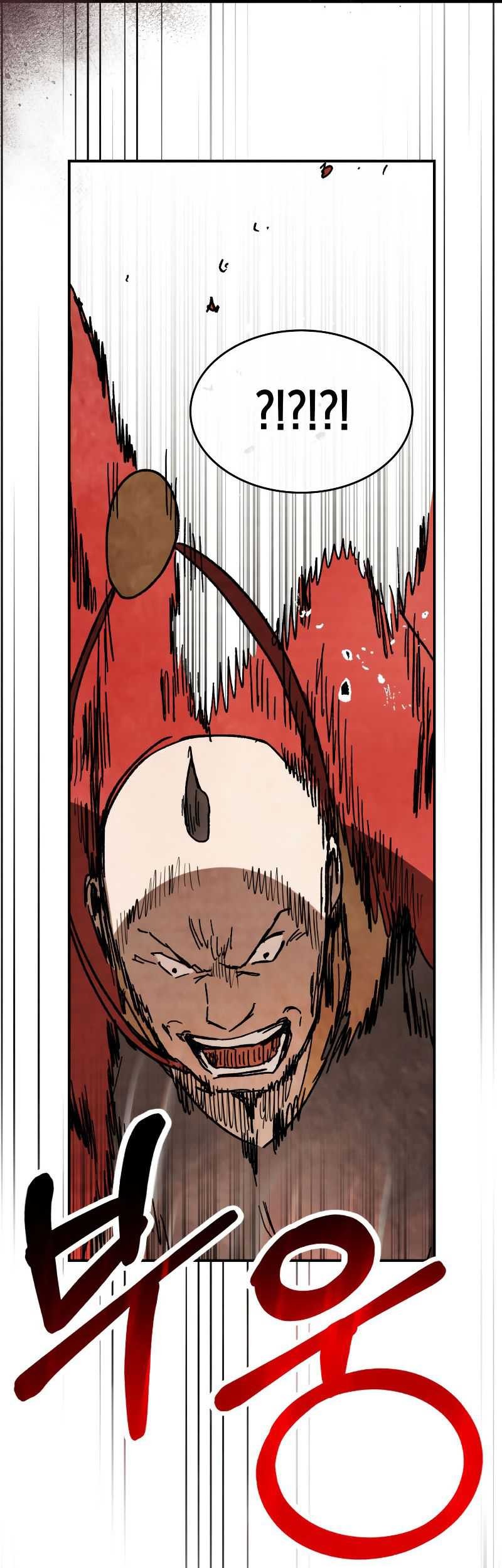 Chronicles Of The Martial God’s Chapter 80 - halaman 14