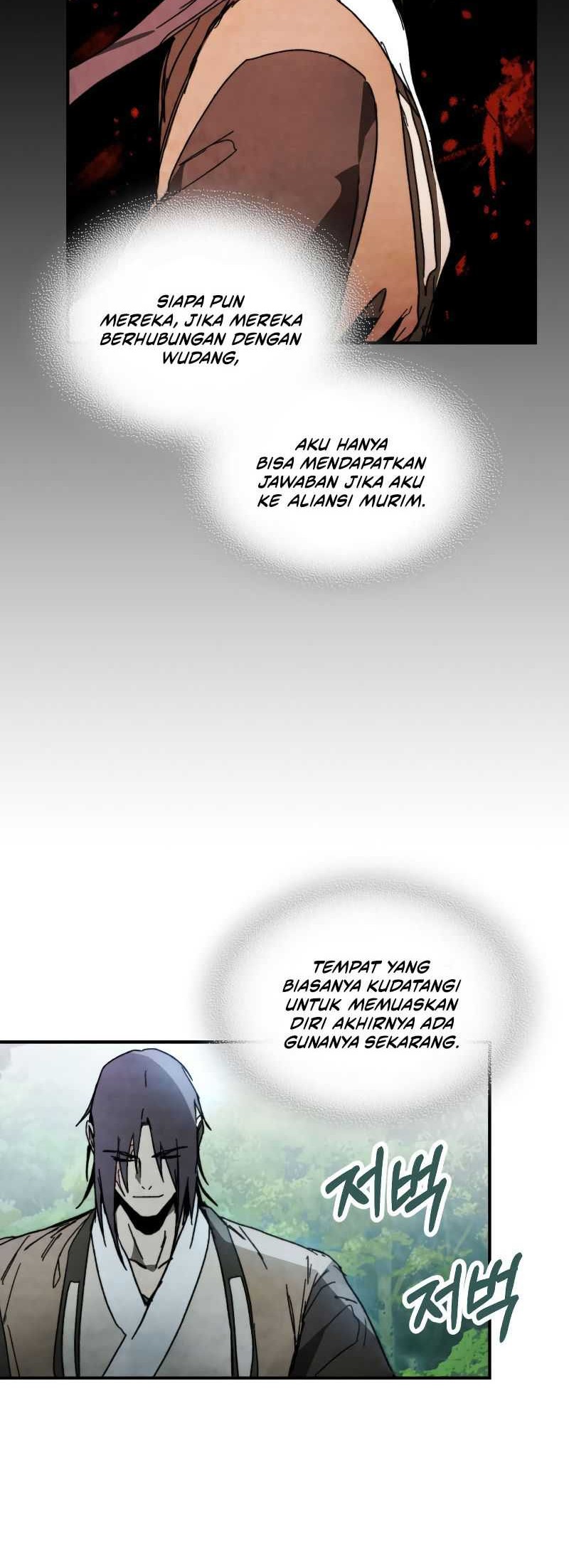 Chronicles Of The Martial God’s Chapter 80 - halaman 25