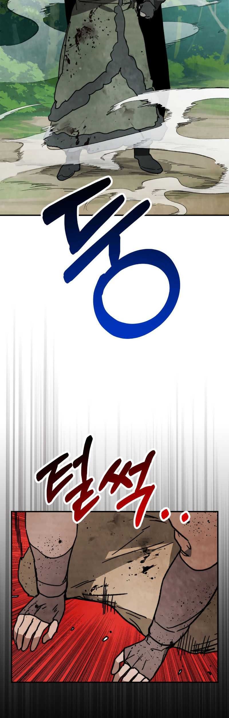 Chronicles Of The Martial God’s Chapter 80 - halaman 27
