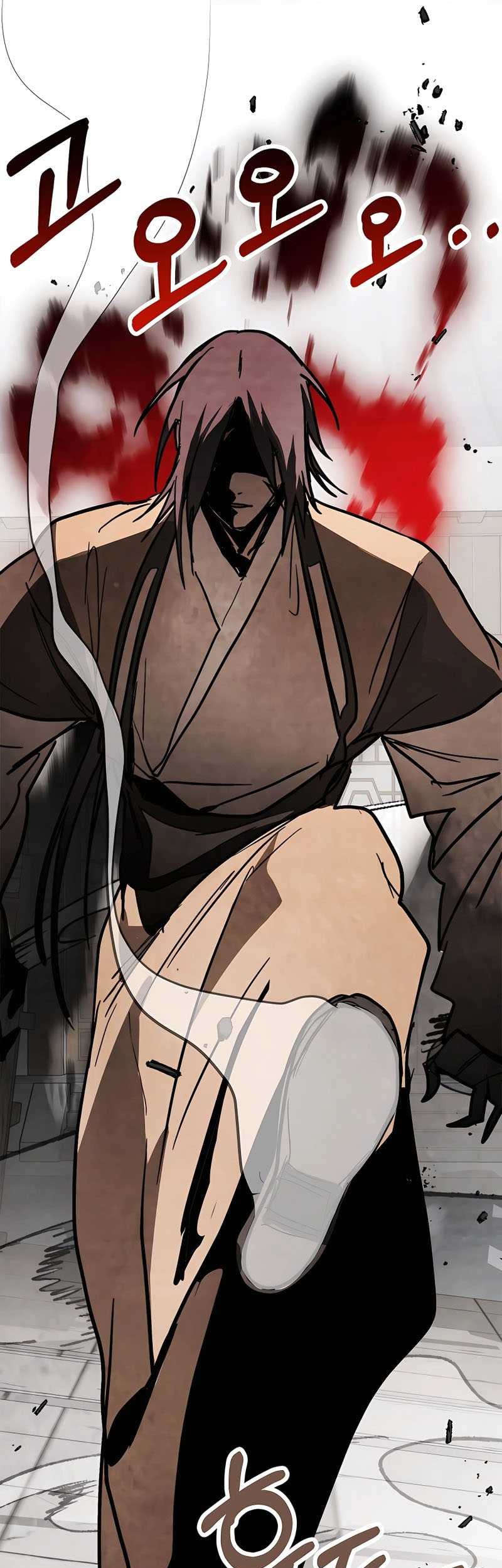 Chronicles Of The Martial God’s Chapter 81 - halaman 25