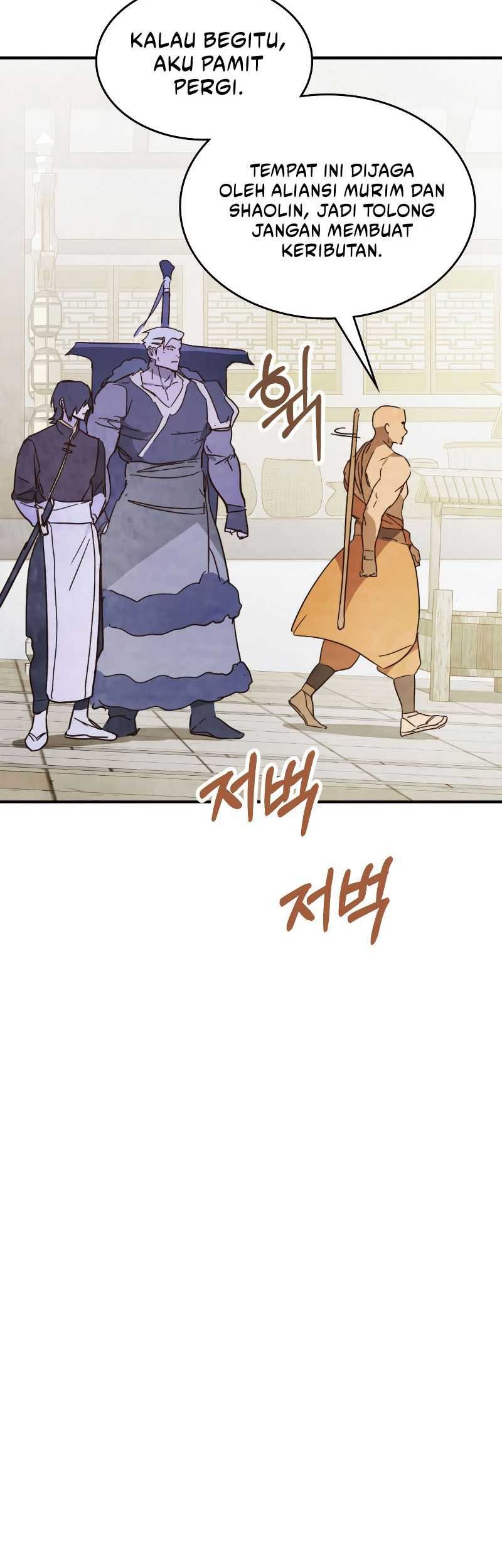 Chronicles Of The Martial God’s Chapter 82 - halaman 12