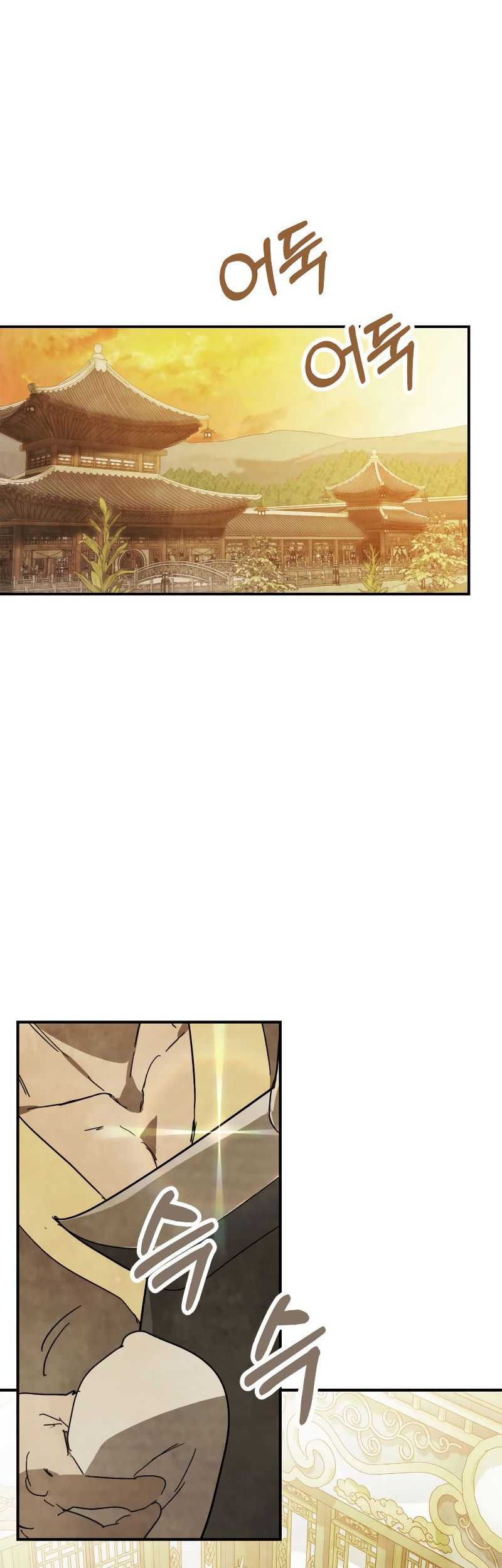 Chronicles Of The Martial God’s Chapter 82 - halaman 16
