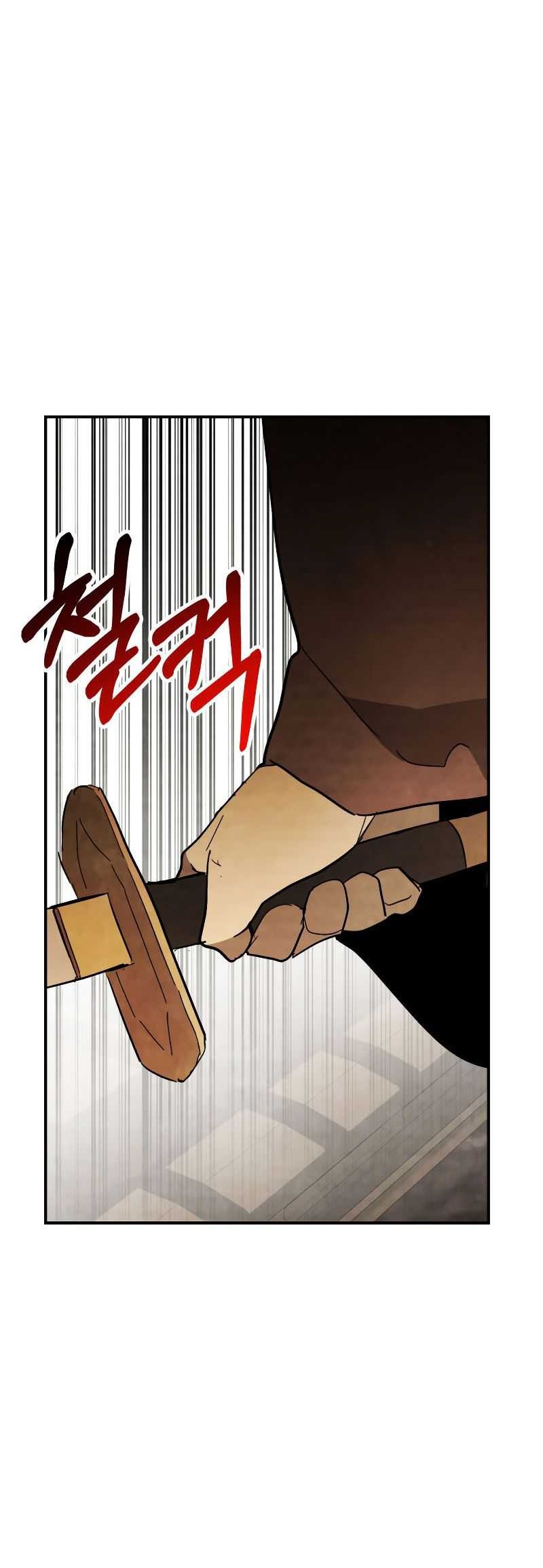 Chronicles Of The Martial God’s Chapter 82 - halaman 37