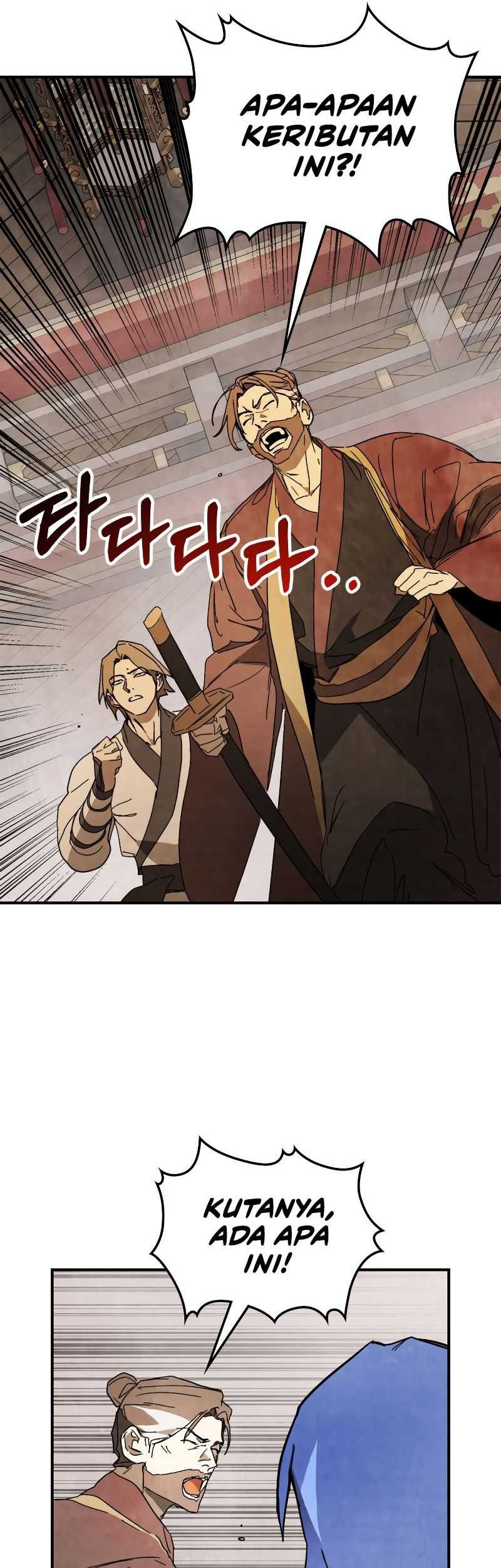 Chronicles Of The Martial God’s Chapter 82 - halaman 38