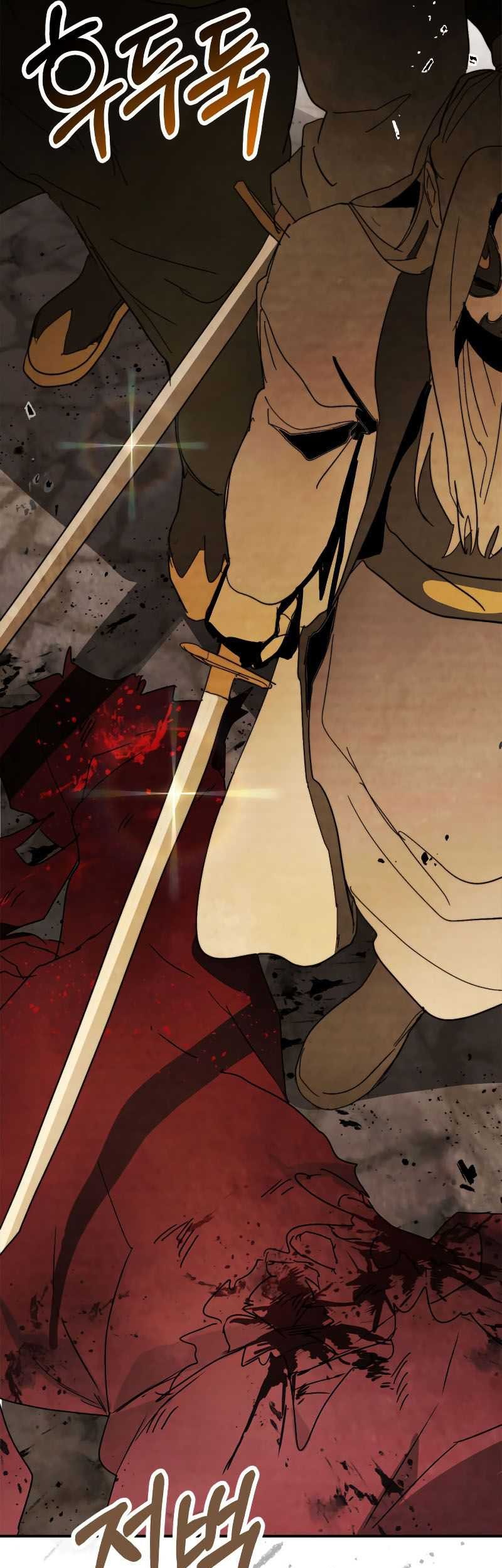 Chronicles Of The Martial God’s Chapter 83 - halaman 10