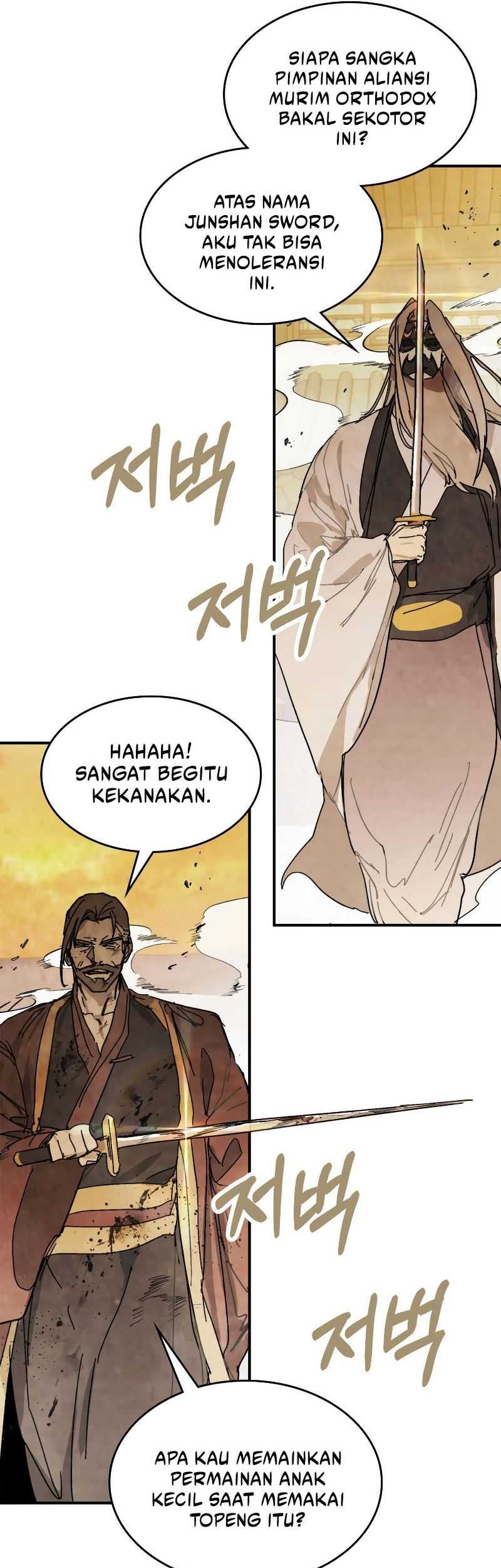 Chronicles Of The Martial God’s Chapter 83 - halaman 26
