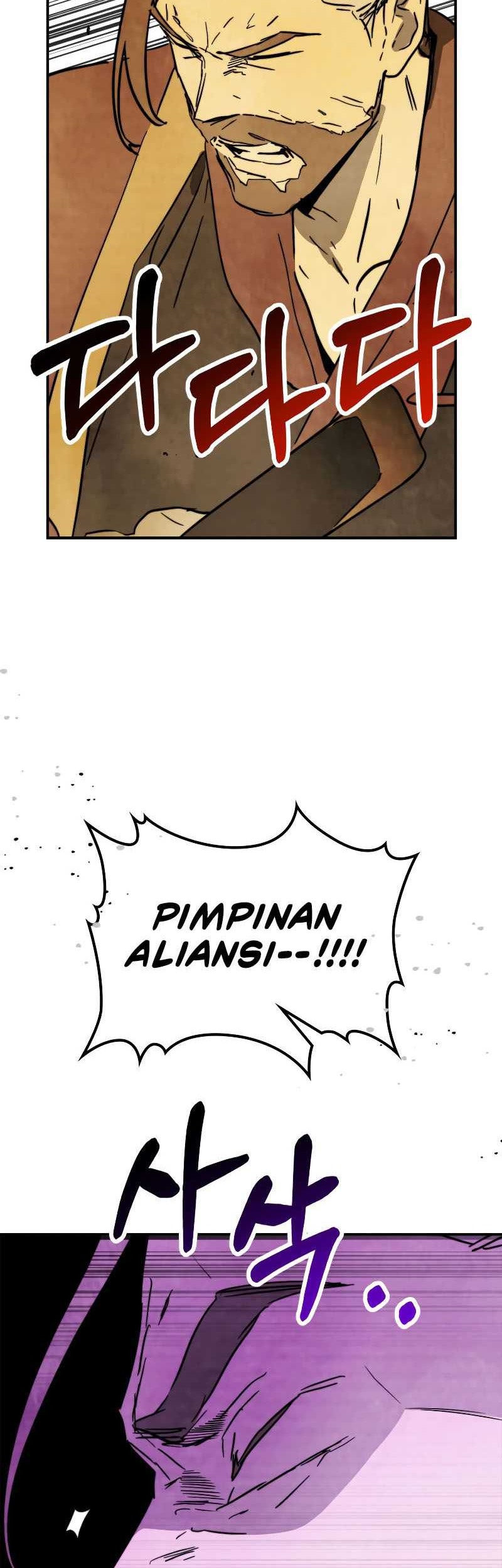 Chronicles Of The Martial God’s Chapter 83 - halaman 3