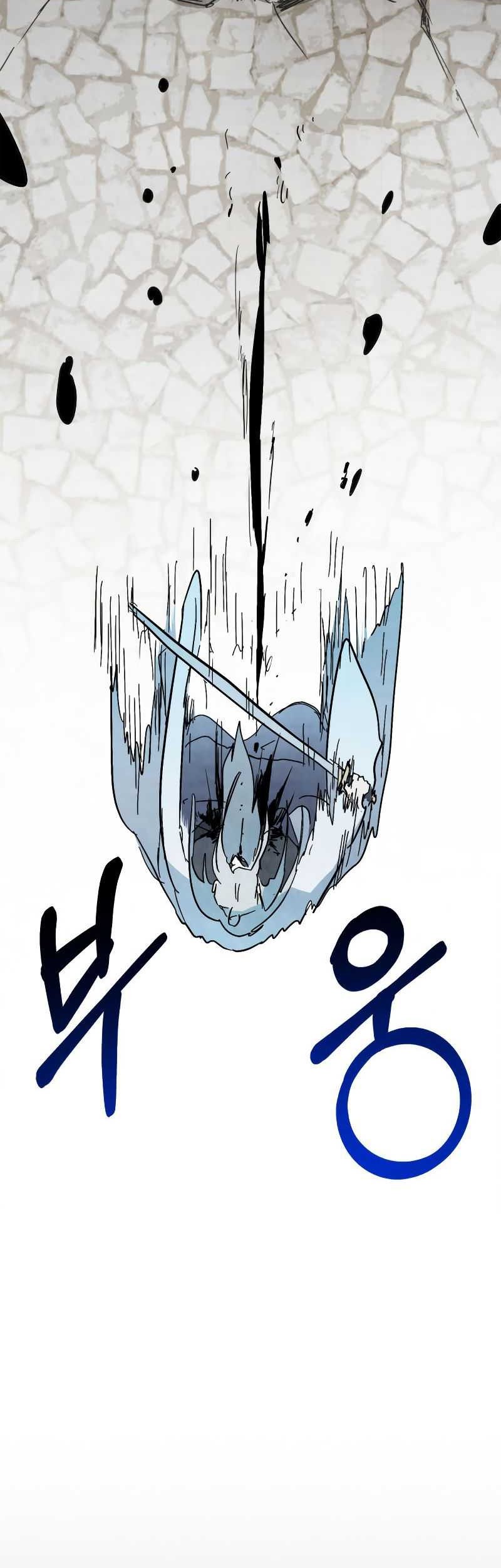 Chronicles Of The Martial God’s Chapter 83 - halaman 44