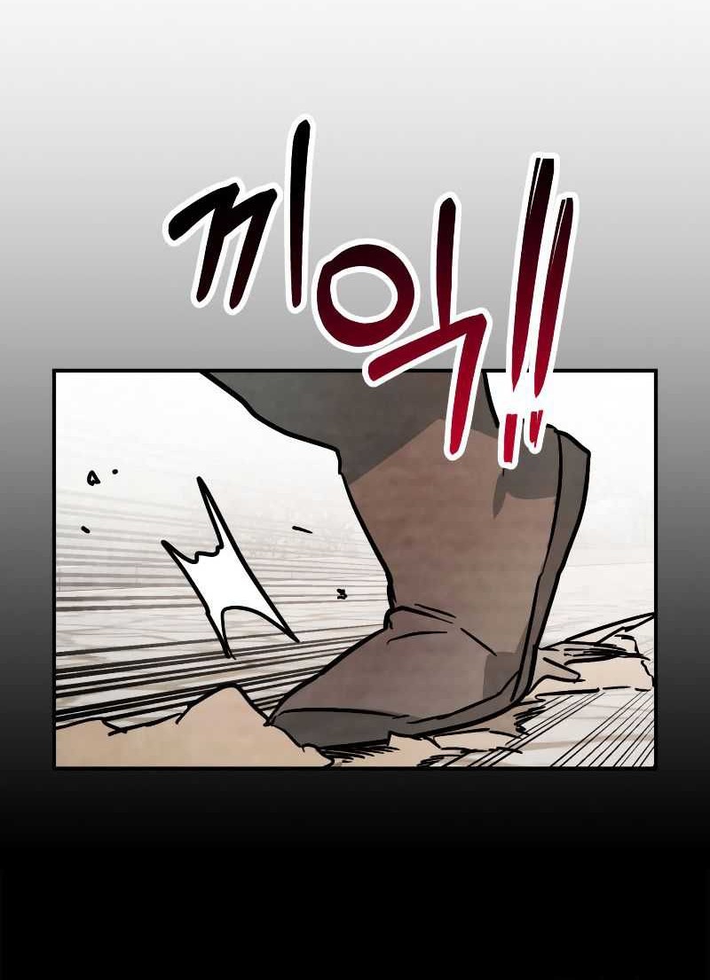Chronicles Of The Martial God’s Chapter 83 - halaman 45