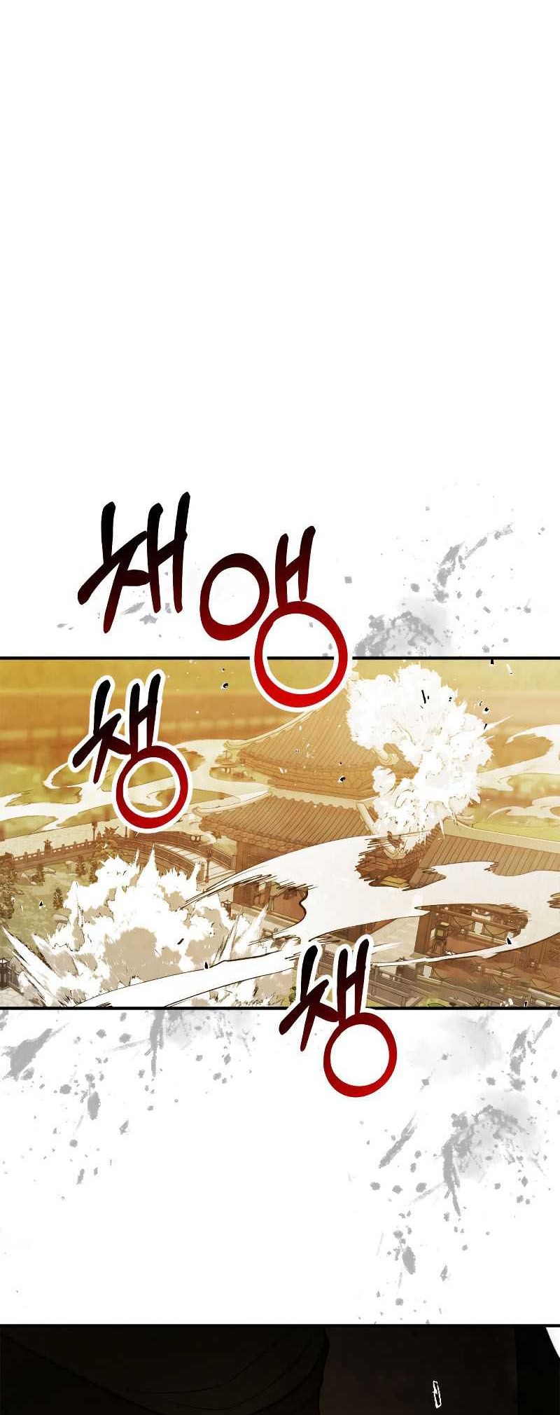 Chronicles Of The Martial God’s Chapter 83 - halaman 9