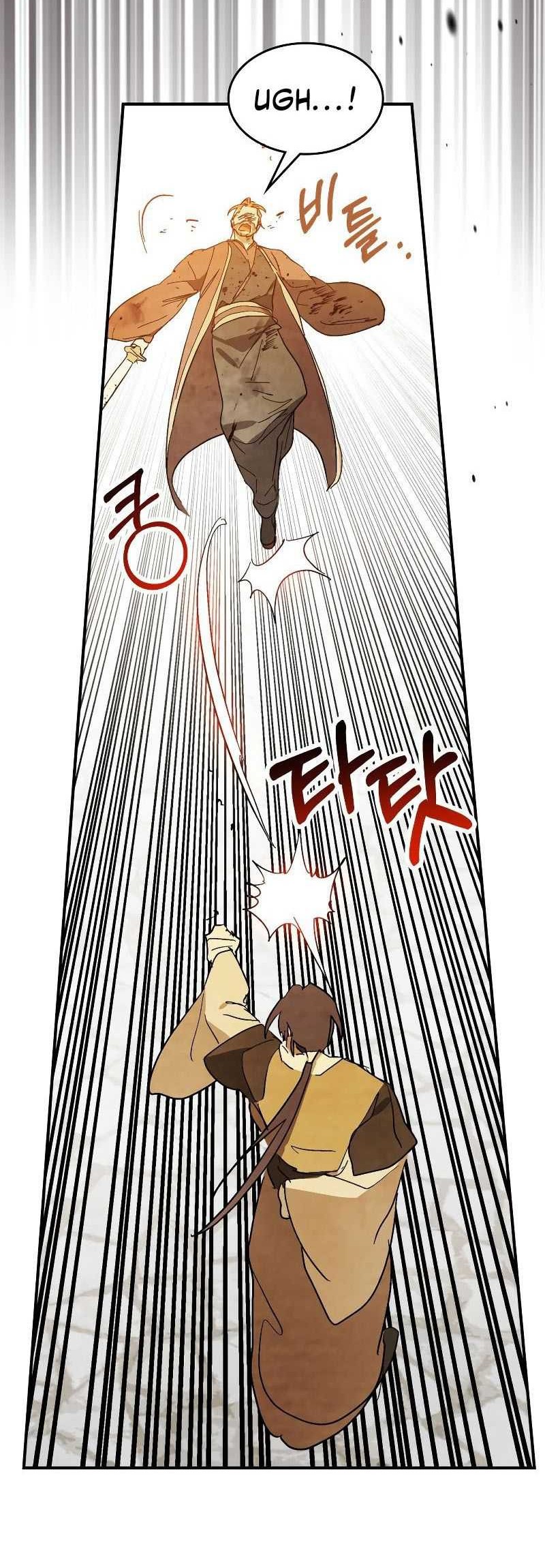 Chronicles Of The Martial God’s Chapter 84 - halaman 17