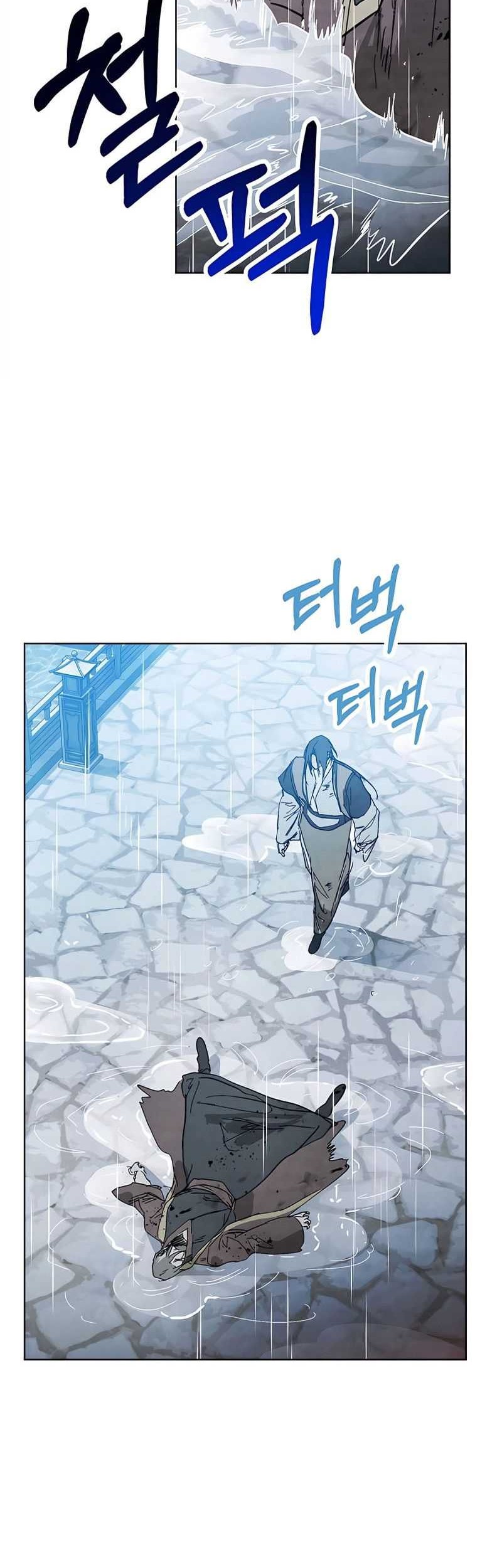 Chronicles Of The Martial God’s Chapter 84 - halaman 43