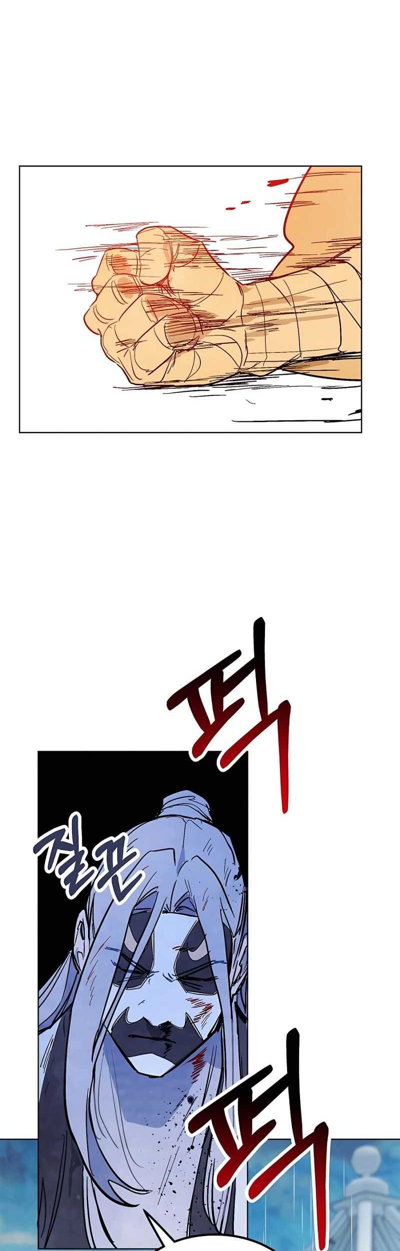 Chronicles Of The Martial God’s Chapter 84 - halaman 44